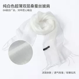 围巾;丝巾;披肩