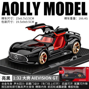 1 a 32 Rambo 780 coche deportivo modelo de aleación luz y sonido retorno niños juguete coche deportivo Chenghai al por mayor