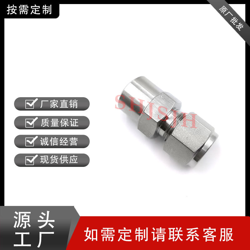 互通世伟洛克Swagelok316不锈钢 SS-810-1-8WBT 卡套直通外焊接头|undefined