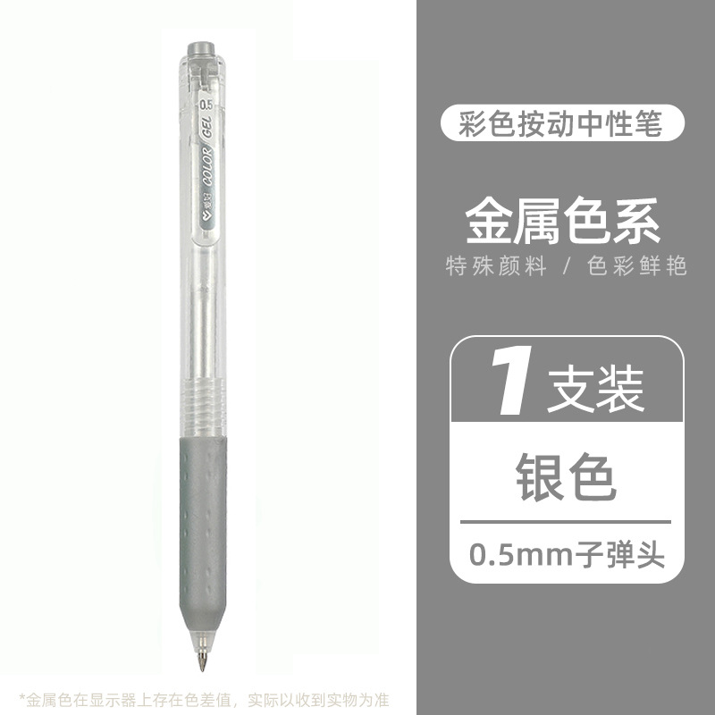 실버/1
