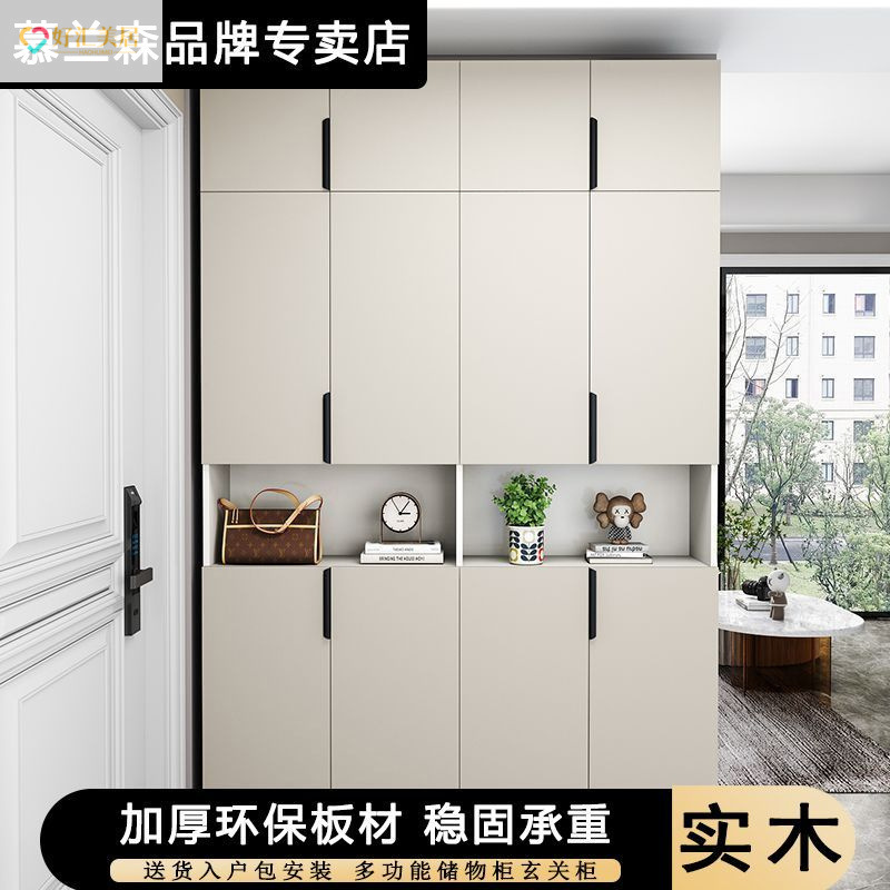 Solid Wood Entryway Shoe Cabinet with Shoe-Changing Bench, Multifunctional Foyer Cabinet Storage Unit for Home Entrance, Balcony Storage Cabinet