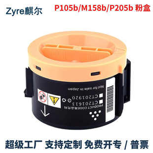 �m�ø�ʿʩ��m158b�ۺ� P218 M105b m158fī��M218FW P205Bī��