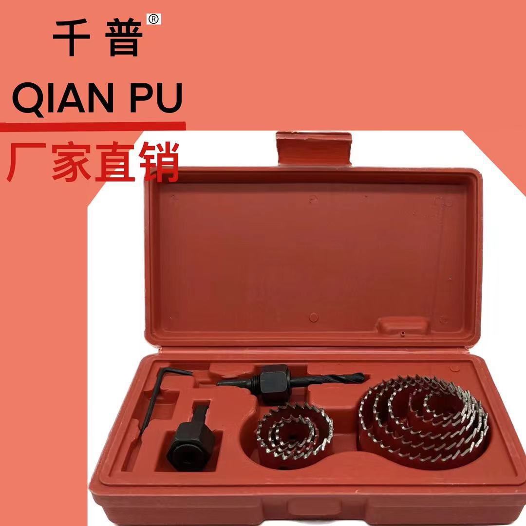 Herramientas de hardware herramientas de carpintería broca perforadora herramientas de carpintería conjunto completo de yeso plástico madera broca de placa 13 / 8 / 5
