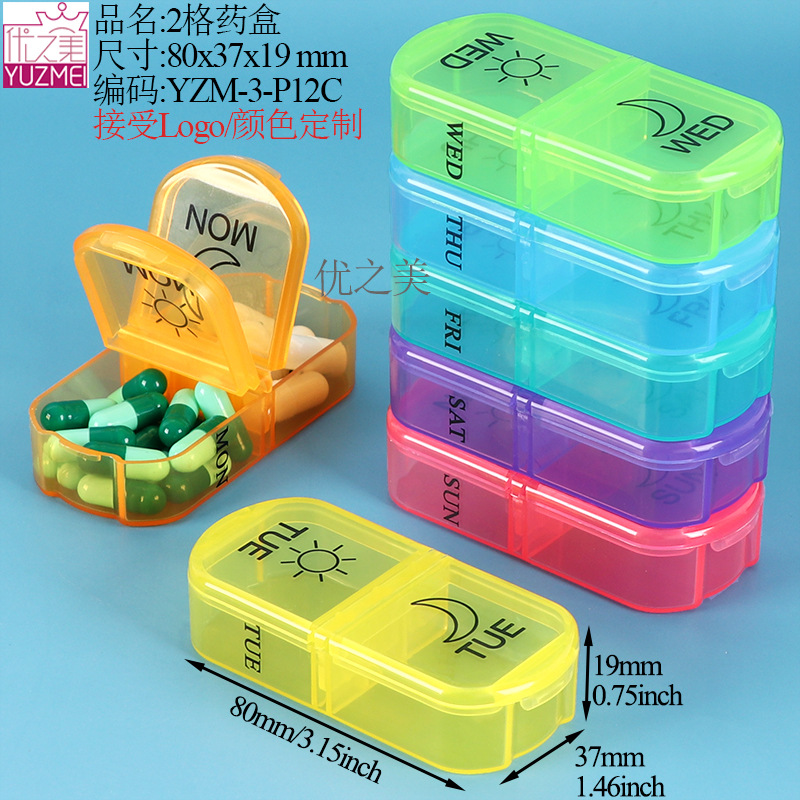 YZM-3-P12C 药盒.jpg