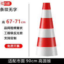 �����׾���Ĥ�F��Ͱ���F·���N�����A�FͲ��ֹͣ܇ѩ��Ͱ