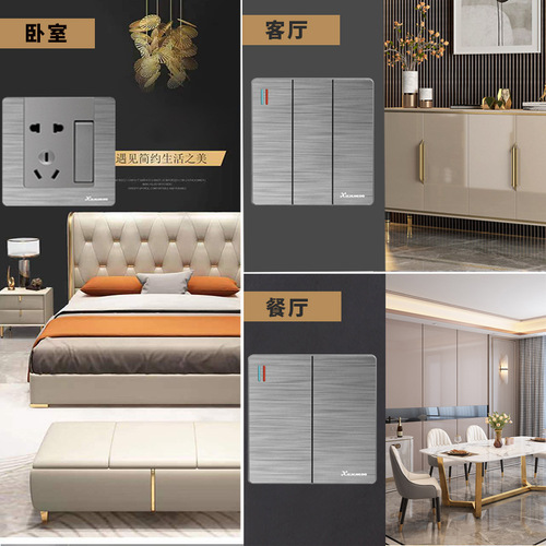Xuanmeng 86 type wall switch socket household concealed five-hole socket USB three-hole air conditioner 16A brushed gray panel