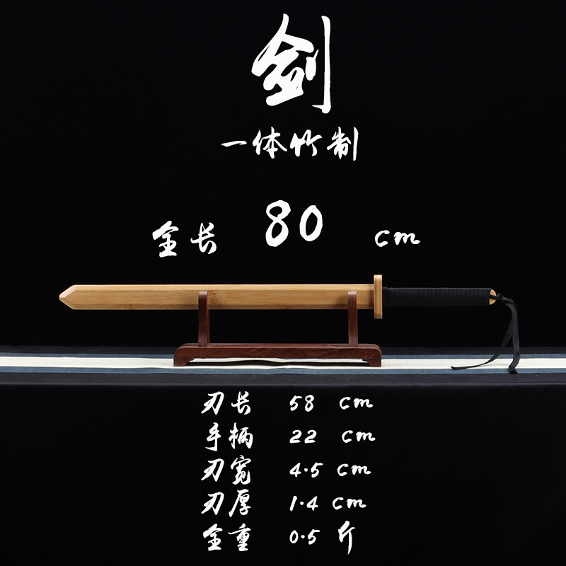 太極拳木剣、木剣、無垢材剣、武道トレーニング、フィットネス竹剣、苗剣、シングルハンドソード、大型ソード|undefined