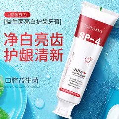 SP-4 Oral Shark Whitening Toothpaste は、口臭をさわやかにし、汚れをきれいにし、歯を変える香りが長持ちします。