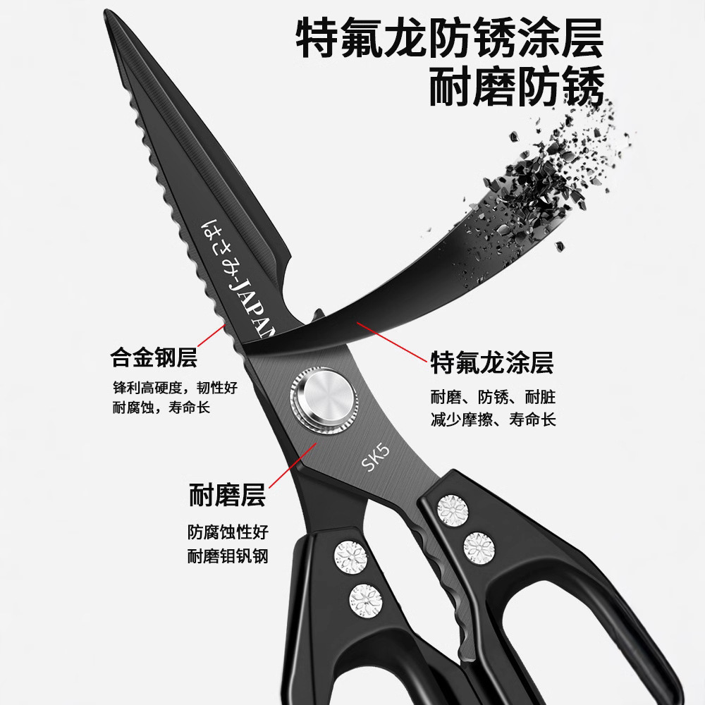 tijeras tijeras de pollo hueso tijeras de cocina acero inoxidable 5 multifuncional sk endurecido tijeras para matar peces espesar estilo japonés