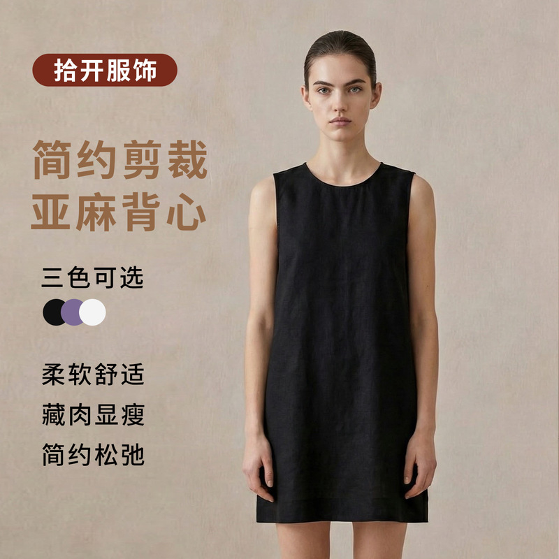 Linen Tank Dress, Solid Color, Round Neck, Sleeveless, A-Line, Drapey, Breathable, Comfortable, Mid-Length Dress for Seaside Vacation Linen Tank Dress, Solid Color, Round Neck, Sleeveless, A-Line, Drapey, Breathable, Comfortable, Mid-Length Dress for Seaside Vacation