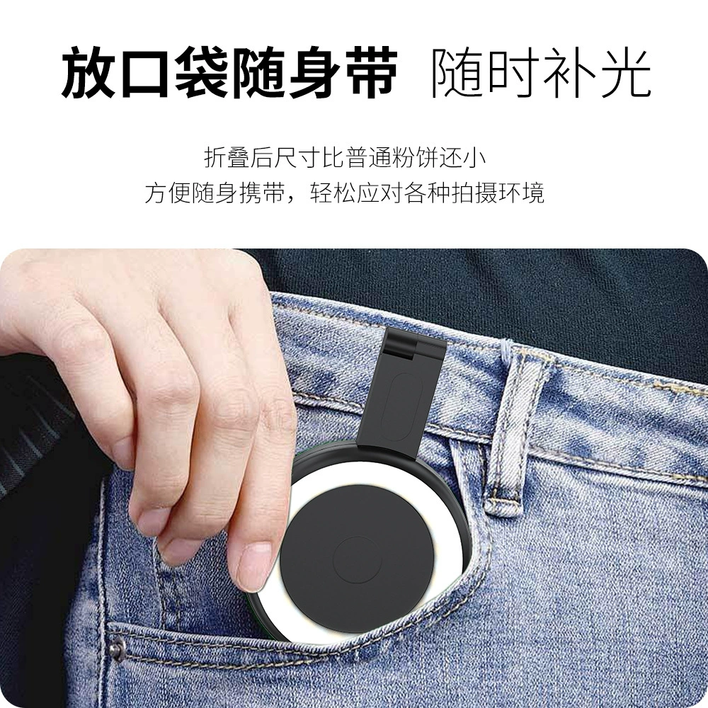 Магнитный держатель для мобильного телефона, подсветка в кармане, Amazon
