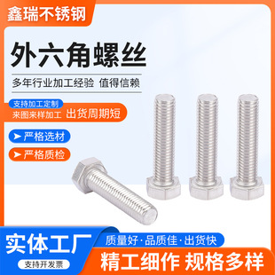 ����304 316 2205�ݽz�310S���P���������˨⁺Ͻ�o�̼�