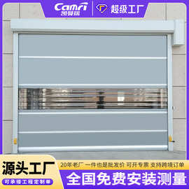 pvc快速卷帘门 自动感应车库无尘车间保温电动透明升降工业快速门