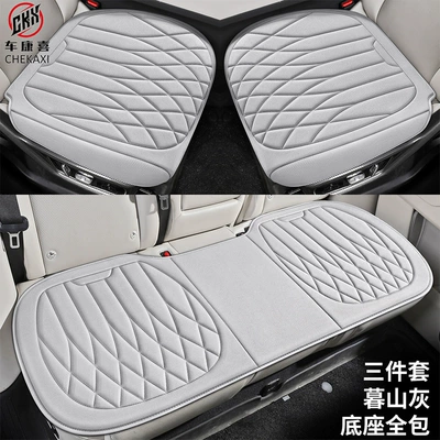 Cotton Seat Cover, Summer Comfort, Non-Slip, Universal seat cover - full-base-package-three-piece-set-twilight-mountain-gray-seaweed-fiber-embroidery
