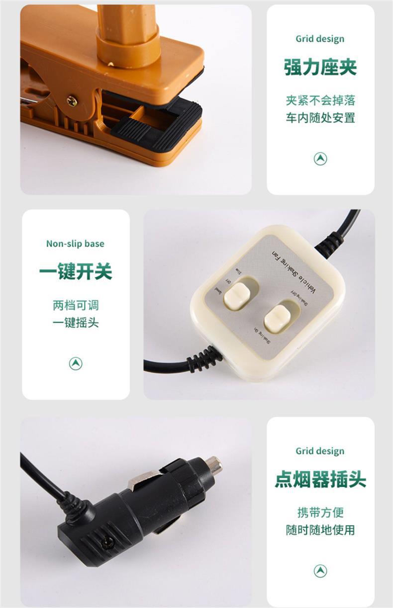 Car Fan 24V for Large Trucks, 12V for Cars, Small Car Electric Fan, Enhanced Type for Strong Wind Inside the Vehicle