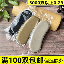 批发后跟贴鞋子布后跟帖加厚海绵防磨贴脚隐形高跟鞋防掉跟后跟垫