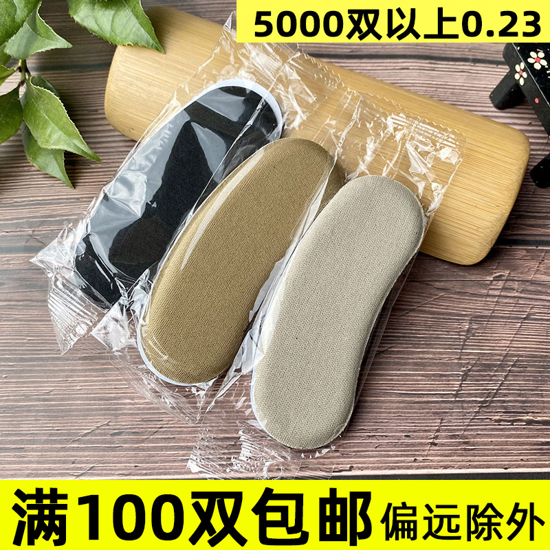 批发后跟贴鞋子布后跟帖加厚海绵防磨贴脚隐形高跟鞋防掉跟后跟垫