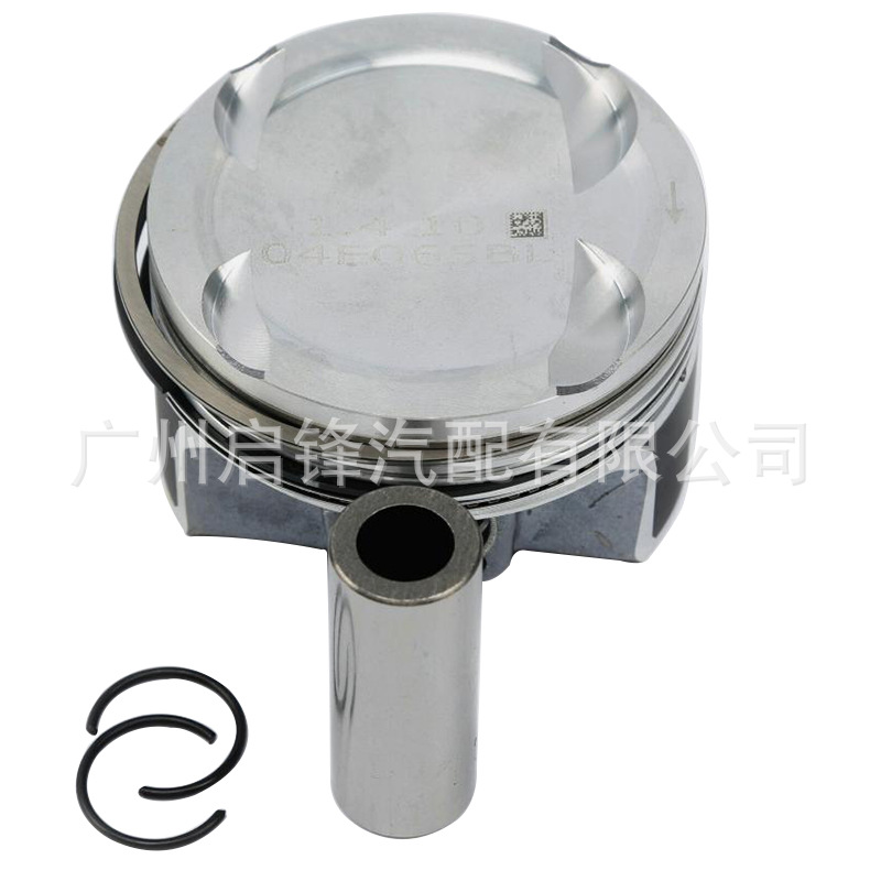 04E107065HM piston assembly for Audi A3/Volkswagen Jetta