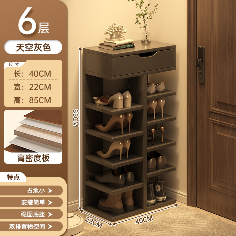 Porta de zapatos doméstica multicapa en la entrada de la casa hermosa estante de almacenamiento interior simple estante de almacenamiento de gran capacidad balcón gabinete de zapatos