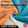 odm定制抗静电10mm面料