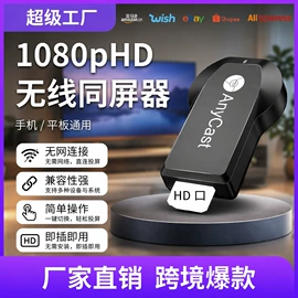 中继器;数码连接器;无线CarPlay
