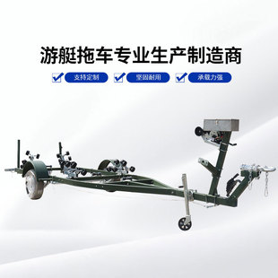 Marine Trailer, Marine Accessories, Motorcycle Trailer, Fastboat, Yacht Trailer, Assault Boat Trailer, Emergency Rescue
