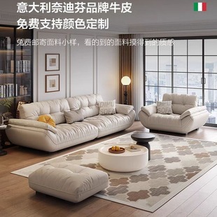 Minimalistic modern leather sofa, cloud, cowhide