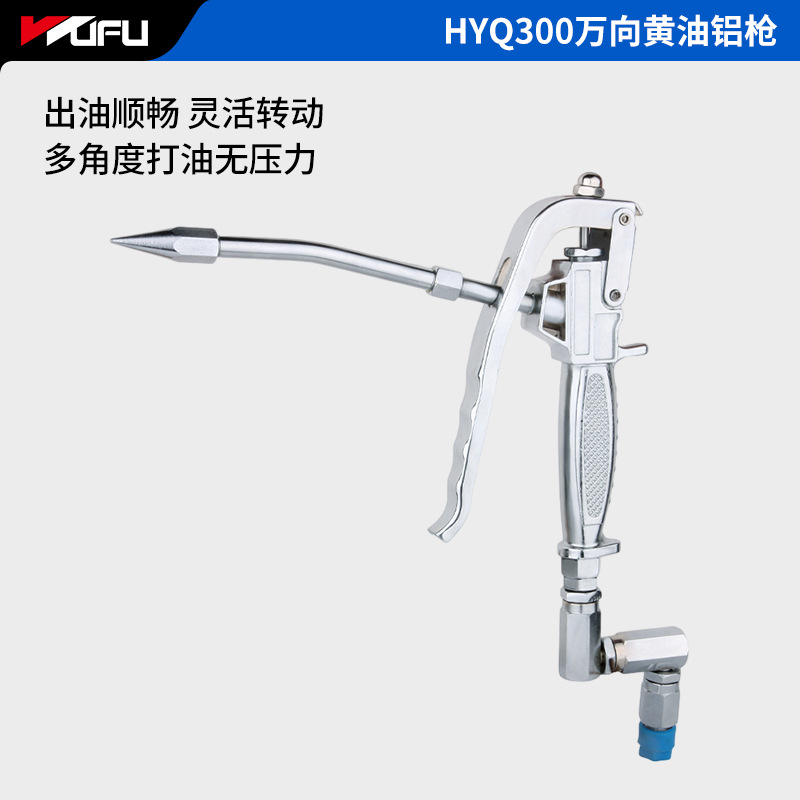 Pistola de Grasa Universal Five Fortune, Lubricador Neumático para Cajas de Cambios, Pistola de Grasa Eléctrica, Herramienta de Llenado de Grasa, Inyector de Grasa para Excavadora image 10