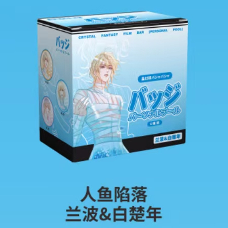 大麦パーソナルプール 58MM ブラインドバッグバジット 6個/箱 夏目文豪 コナンレッドレディー 海賊バジット2|undefined