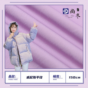 75D����˹ƽ�y���в��� 140g�޸�ƽ�y��]�� ��ˮ���L��q������