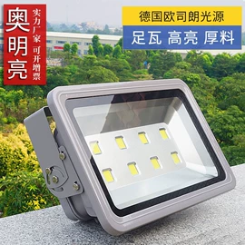 投光灯;工矿灯;室内壁灯