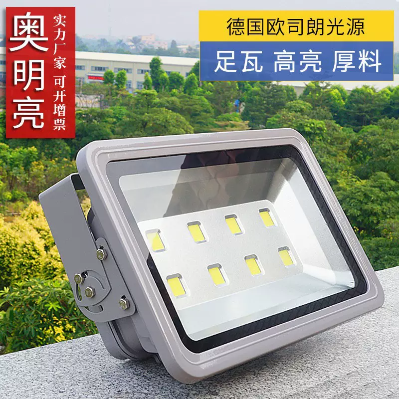 led投光灯户外亮化照明投射灯200W防水广告照明投光灯400W泛光灯