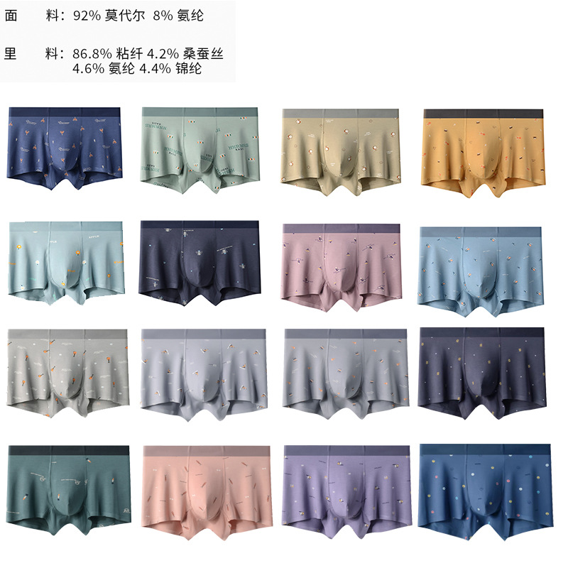 [Beneficios de liquidación] Calzoncillos bóxer modales para hombres, ropa interior sin costuras para hombres, ropa interior antibacteriana transpirable y cómoda de verano