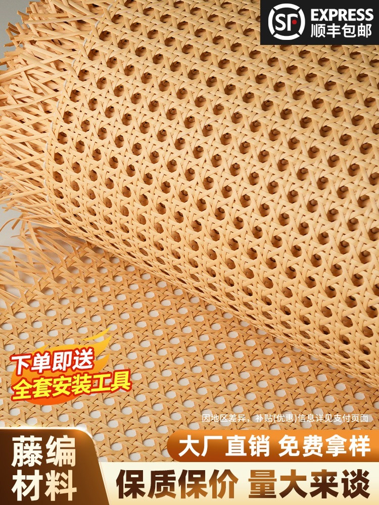 一键上货_20260410101728