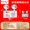 Minhua elliptical plastic flat mirror nanoplate double headlight [M3002] wide voltage