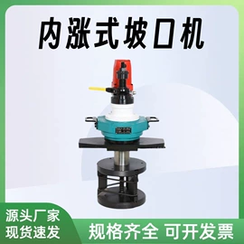 金属成型设备;混凝土机械;工程建筑机械