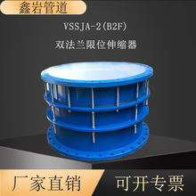 VSSJA-2(B2F)�p���m��λ��s�� ���m��s���^ �ɲ�ʽ���ׂ������^