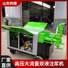 ˮ���{ˮ�����pҺ�߉�ע�{�C �Vɽ���O�����{��GSY/20-22KW�pҺ��