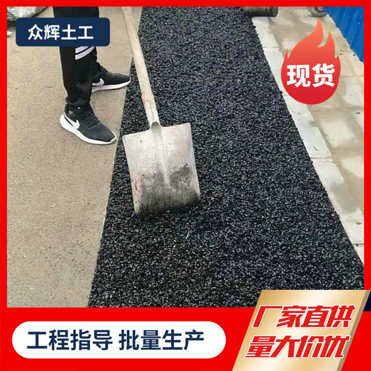 Материал для холодного асфальтового ремонта дорожного покрытия, ремонт ям на тротуаре, ремонт трещин в асфальте, асфальтобетонная смесь