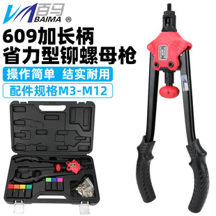 ̨�����R 609�p���ք����T����ĸ�����T��ĸ����ñ����ĸ�����T��