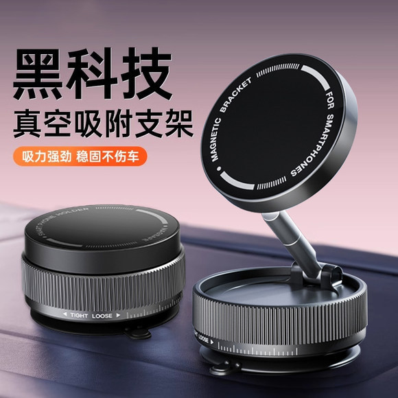 Nuevo soporte de teléfono móvil magnético de ventosa para automóvil transfronterizo, soporte de navegación telescópico multifuncional universal para automóvil