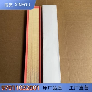 适用于帕拉梅拉Panamera 空气滤清器97011022001