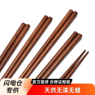 [Strictly Selected Goods] Pointed Chopsticks for Home and Hotel Use, Wooden Tableware, Japanese Style Couple Chopsticks with Engraving, Cuisine Sushi Wooden Chopsticks