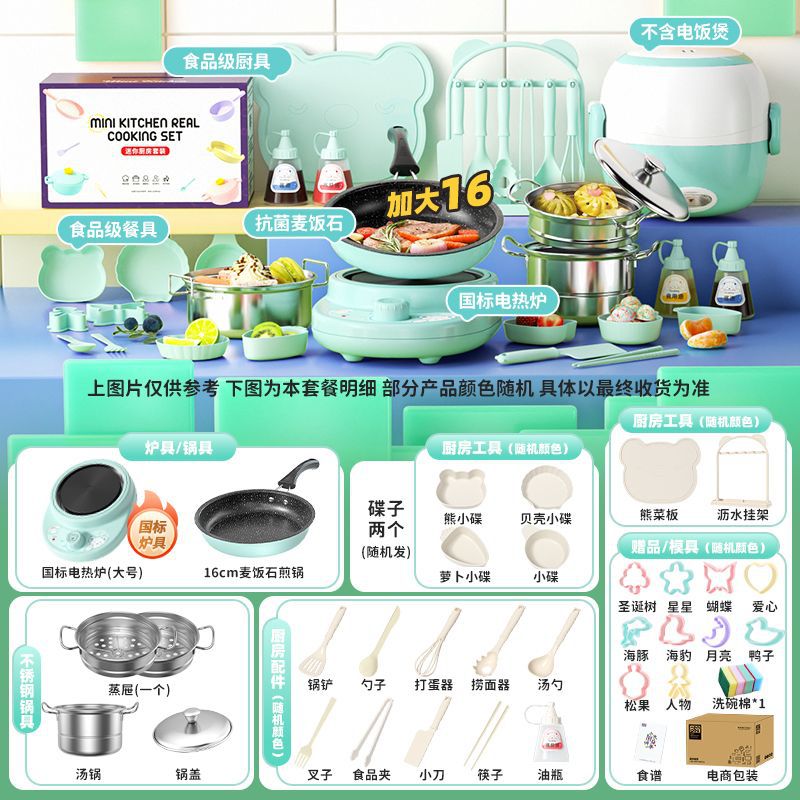 (추천) + 특대 16.6 + 415 주방 + 회전로 블루