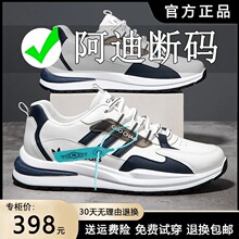 品牌断码名牌断码清仓男鞋秋季皮面运动鞋休闲透气百搭减震跑步鞋