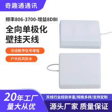 4G/5G/GSM/698-2700MH定向壁挂天线全频段单极化信号增强平板天线