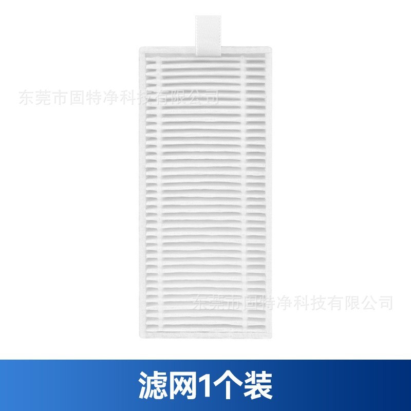 适配ECOVACS科沃斯T5/X8/X9/T80/X11 Pro扫地机器人过滤器滤芯网|undefined