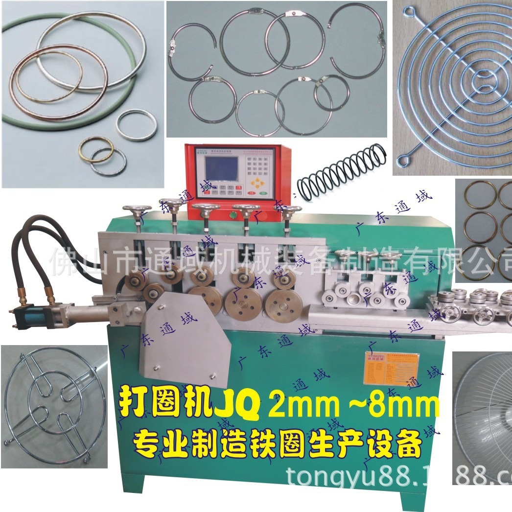 供应通域机械设备、8mm线材平口打圈机、质量保证、贴心服务