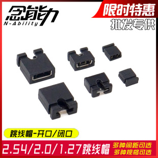 2.54mm����ñ�_�ڶ̽�ñ�g��2.0��·�K1.27�]��ʽ��������B����