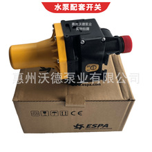 水泵全自动配套控制KIT02 AMS水流开关电动压力智能变频供水配套